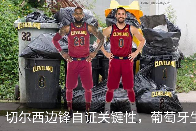 切尔西边锋自证关键性，葡萄牙生死战军心需稳定，内托有望再度建功